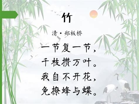 有關竹子的詩詞|16首著名詠竹詩，第一首就很值得背誦